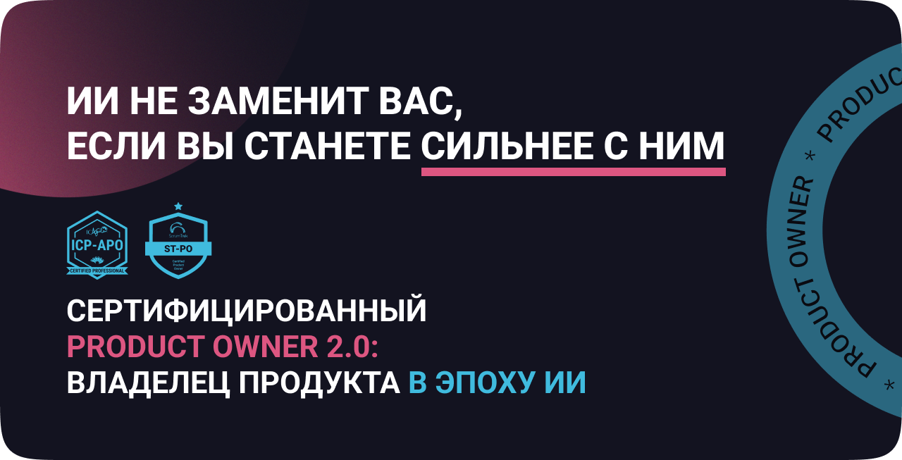 PRODSTA_rassylka_PO