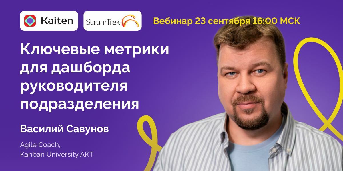 webinar-kaiten