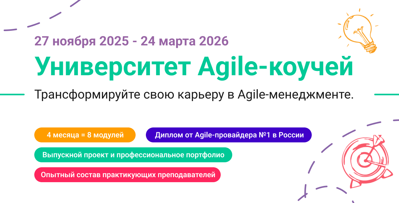 ACU_2026