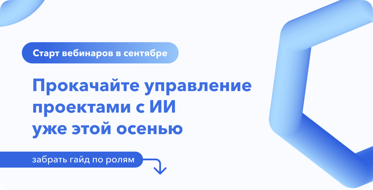 NON-IT_vebinar_rassylka