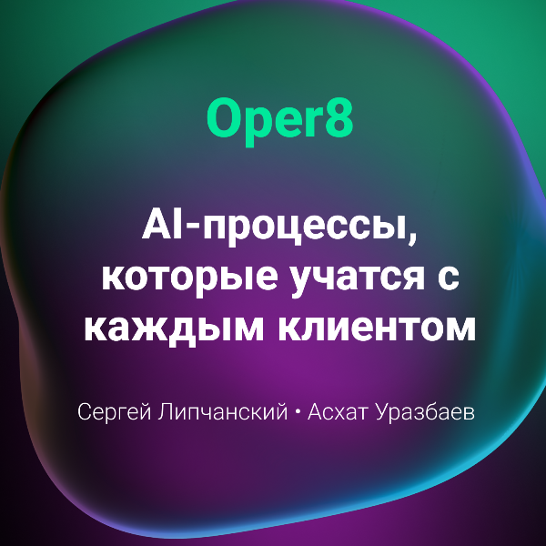 Frame_388